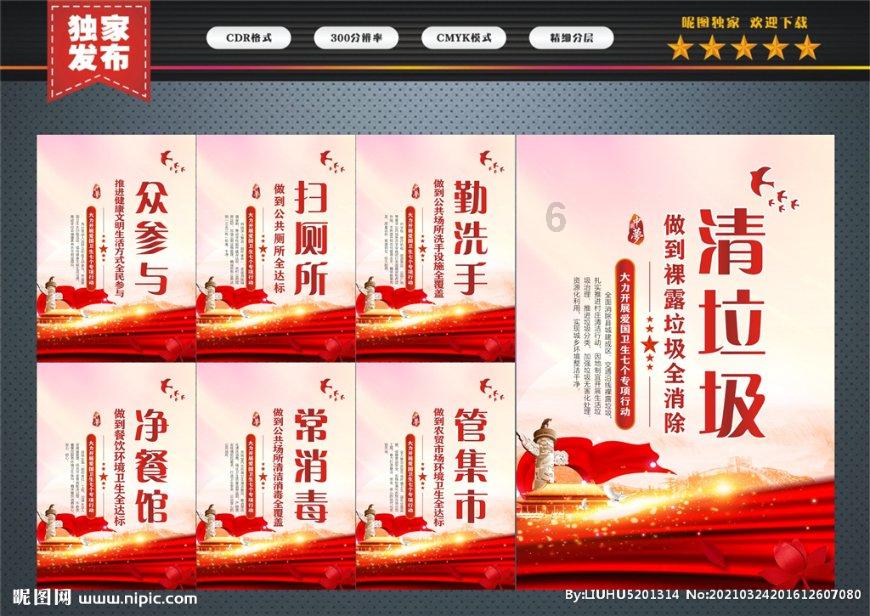 热血射门